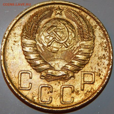 5 копеек 1946 года, СССР, до 22:00 21.11.2018 г. - 5-46-4.JPG