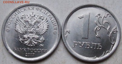 1руб 2017г - полные расколы аверса и реверса 21.11. 22-00мск - 031.JPG