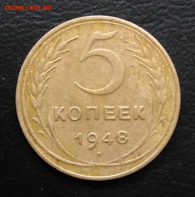 5 копеек 1948 по ФИКСУ - IMG_20180928_144320