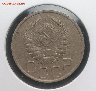 20 копеек 1937 по ФИКСУ - IMG_20181007_154840