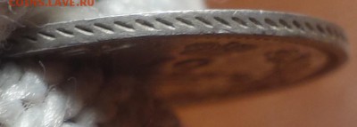 10 коп 1853г HI 26.11.18 в 22-00 - DSC04673.JPG