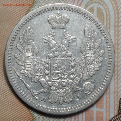 10 коп 1853г HI 26.11.18 в 22-00 - DSC04666.JPG