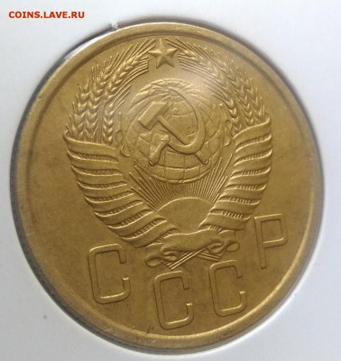 5 копеек 1954 по ФИКСУ - IMG_20180930_155827