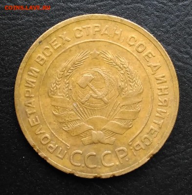 5 копеек 1929 по ФИКСУ - IMG_20180928_144454