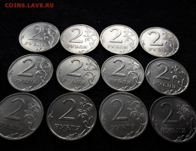 2 рубля 1997г. -98 г-06 г-07 г-08 г-09.г 12 шт - Screenshot_20181022-120111