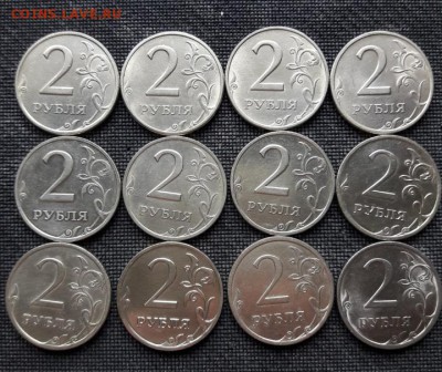2 рубля 1997г. -98 г-06 г-07 г-08 г-09.г 12 шт - Screenshot_20181022-120056