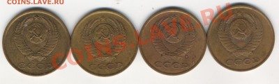 3 копейки 1989 года - 5555