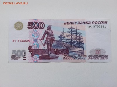 500 рублей 1997(мод.2001). До 23.11. 22-00 мск. - 20181120_071020