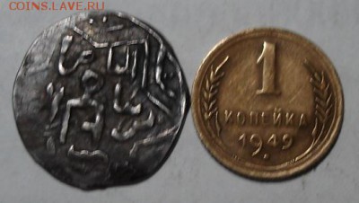 Дирхем на определение и оценку - DSC05539.JPG