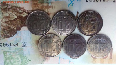 20 копеек 1941.53.54.55.56.57 до 21 11 до 22.00 - IMG_20181120_091652