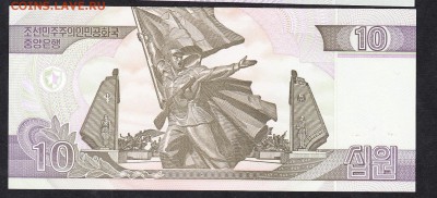 КНДР 2002 10в пресс - 857