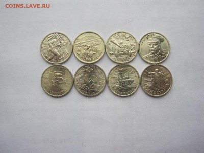 2 р Города-герои набор 7 шт + 2 р Гагарин сп мешковые лот №2 - IMG_4806[1].JPG