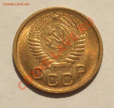 1 коп. 1953 в блеске!  с 0 руб. (ок. 30.05.2011 в 21-00 МСК) - 1953+