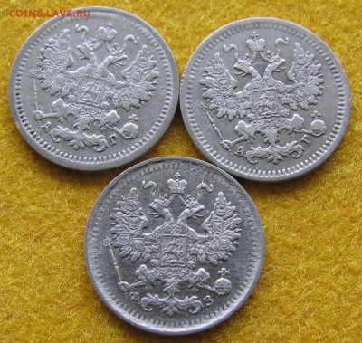 5 копеек 1883,1898,1900  до 24.11.18 - IMG_0009.JPG
