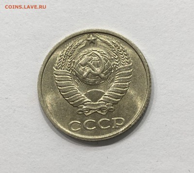 10 КОПЕЕК 1991г БЕЗ БУКВЫ МЕШКОВАЯ ДО 23.11.18г - IMG_1867.JPG
