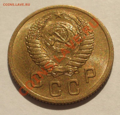 2 коп. 1955 в блеске!  с 0 руб. (ок. 30.05.2011 в 21-00 МСК) - 1955+