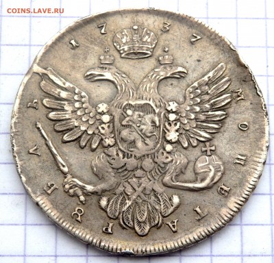 Монета рубль 1737 года оценка - PB200279.JPG