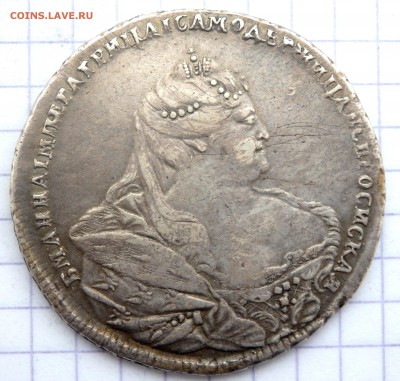 Монета рубль 1737 года оценка - PB200280.JPG