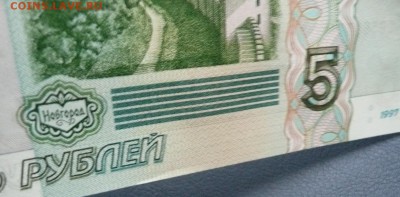 5руб.1997 аUNC до 22.00 25.11.18 - 5р1997-4.JPG