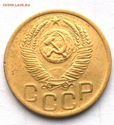 3 копейки 1952 г. 2    до 21.00   26.11.18. - 1