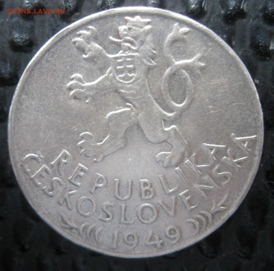 Чехословакия.100 крон 1949 г. до 26.11.18 в 22.00 по мск - IMG_5869.JPG