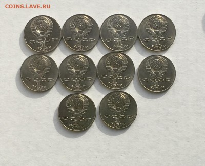 1рубль Чайковский 10шт мешок до 22.00мск 24.11.18 - IMG_4642.JPG