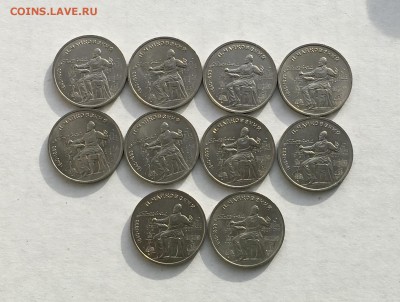 1рубль Чайковский 10шт мешок до 22.00мск 24.11.18 - IMG_4641.JPG