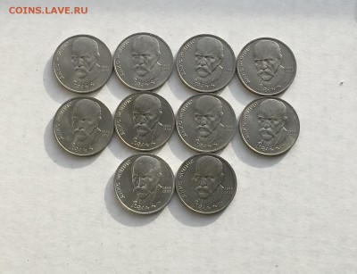 1 рубль Райнис 10шт мешок до 22.00мск 24.11.18 - IMG_4645.JPG