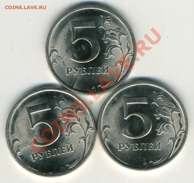 Расколы 5р 2009 СП(3шт) до 26.05 в 22-00(М) - 2