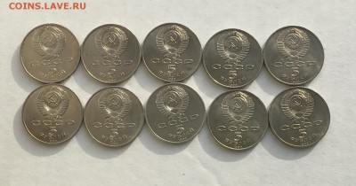 5 рублей Успенский Собор 10шт мешок до22.00мск 24.11.18 - IMG_4650.JPG