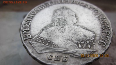 1 рубль 1746 оценка - IMG_2324[1].JPG