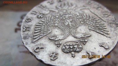 1 рубль 1746 оценка - IMG_2326[1].JPG