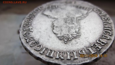 1 рубль 1746 оценка - IMG_2327[1].JPG