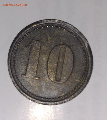 жетон 10 сб - FullSizeRender-20-11-18-01-30-1