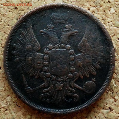2 копейки 1858 ЕМ До 26.11.2018 22-00 по Москве - 1.JPG