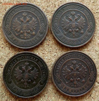 2 копейки 1908,11,14,16 СПБ До 26.11.2018 22-00 по Москве - 1.JPG