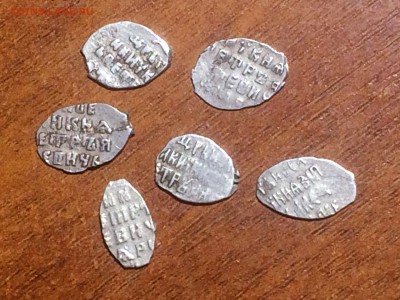 Петр Первый - 6 чешуек - до 26.11.2018.21.50 - IMG_6193