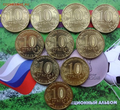 10 рублей 2012 1150 лет гос-ости-10 штук до 22-00 21.11.2018 - DSCF9303.JPG