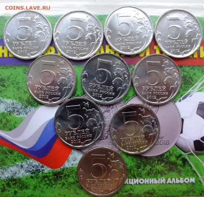 5 рублей 2012 Сражение при Красн-10 штук до 22-00 21.11.2018 - DSCF9305.JPG