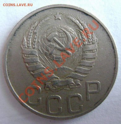 20 копеек 1943.. Подскажите по штемпелям - 3
