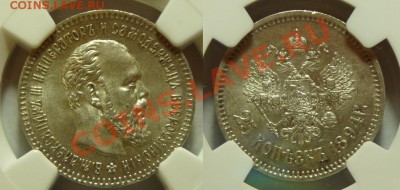 25 коп 1894 - угадайка грейда - 25k-1894