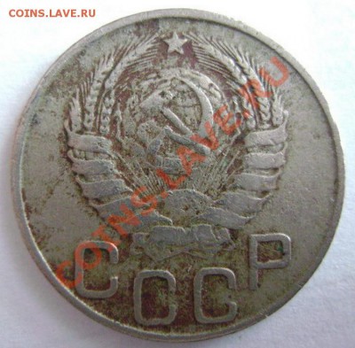20 копеек 1943.. Подскажите по штемпелям - 2