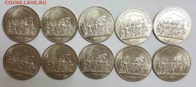 10 ШТУК - 1 рубль 1987 Барельеф с 200р  22.11.2018 в 22.00 - Бор
