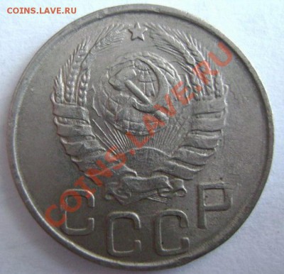 20 копеек 1943.. Подскажите по штемпелям - 1