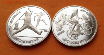 Барселона 92 набор 6 монет, с 200. до 25.11.18г - FullSizeRender (6)