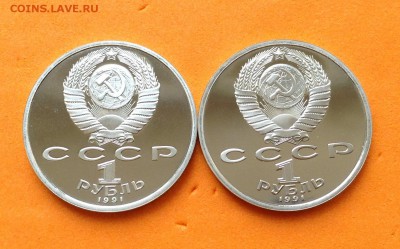 Барселона 92 набор 6 монет, с 200. до 25.11.18г - FullSizeRender (7)