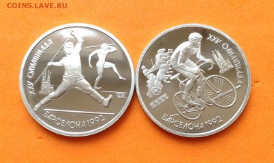 Барселона 92 набор 6 монет, с 200. до 25.11.18г - FullSizeRender (5)