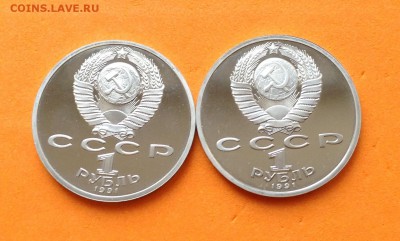 Барселона 92 набор 6 монет, с 200. до 25.11.18г - FullSizeRender (11)
