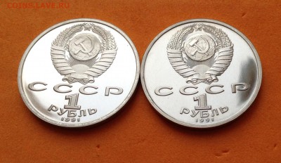 Барселона 92 набор 6 монет, с 200. до 25.11.18г - FullSizeRender (4)