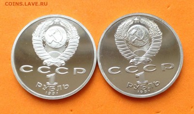 Барселона 92 набор 6 монет, с 200. до 25.11.18г - FullSizeRender (3)